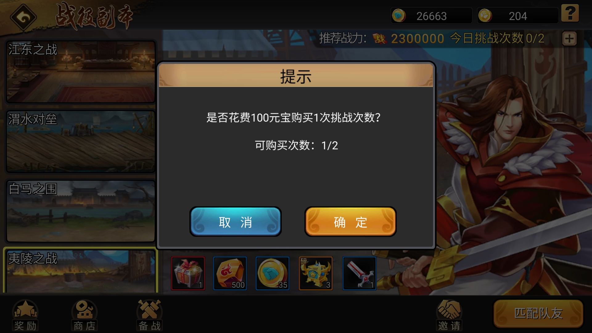 第三节战况激烈 欧文杜兰特联手砍分关键时刻表现抢眼