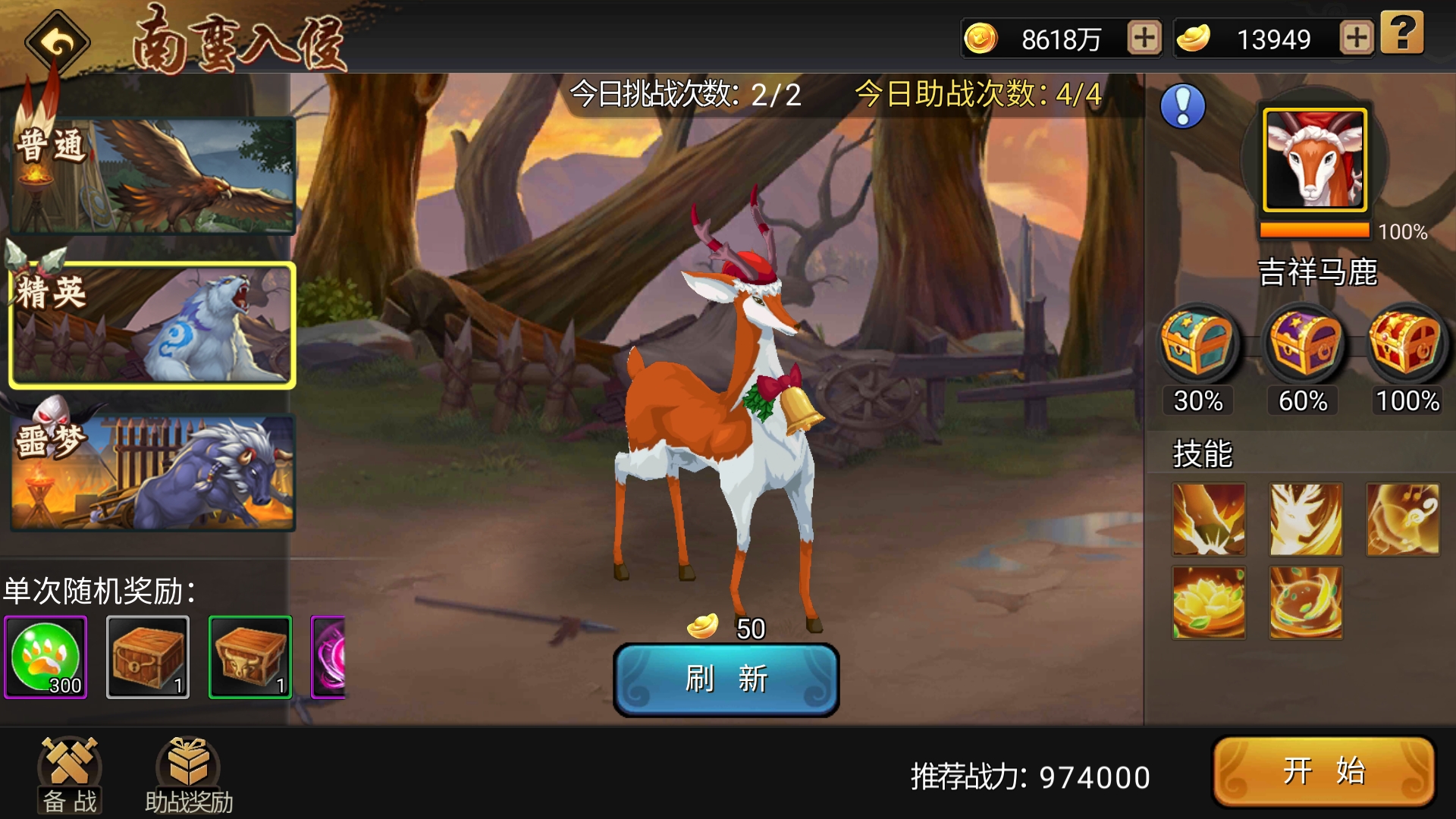 一次刷出来还不错