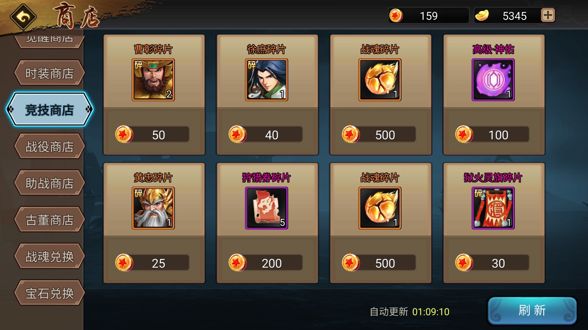 以前竞技币乱用，现在混不到啦