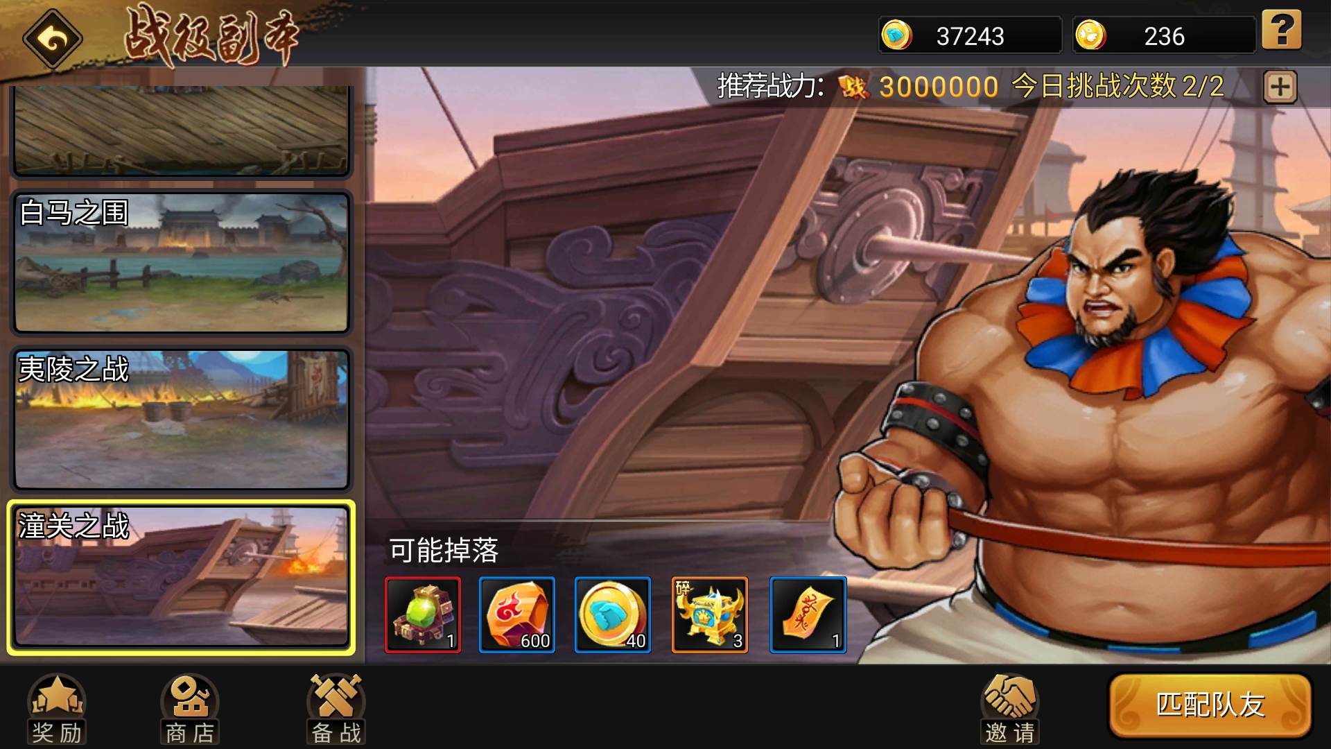 我日更新饰品了。一把要打10多分钟