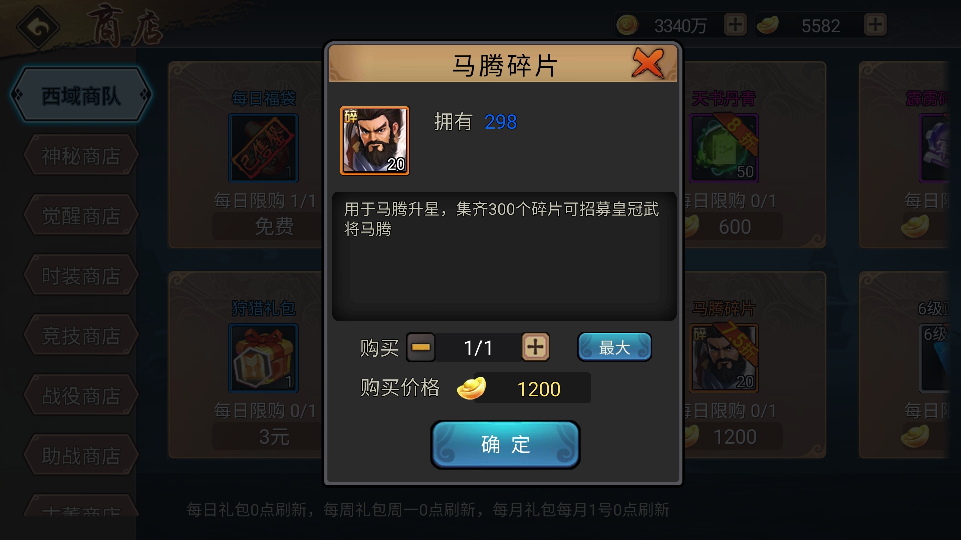 还差2个白嫖出来真难