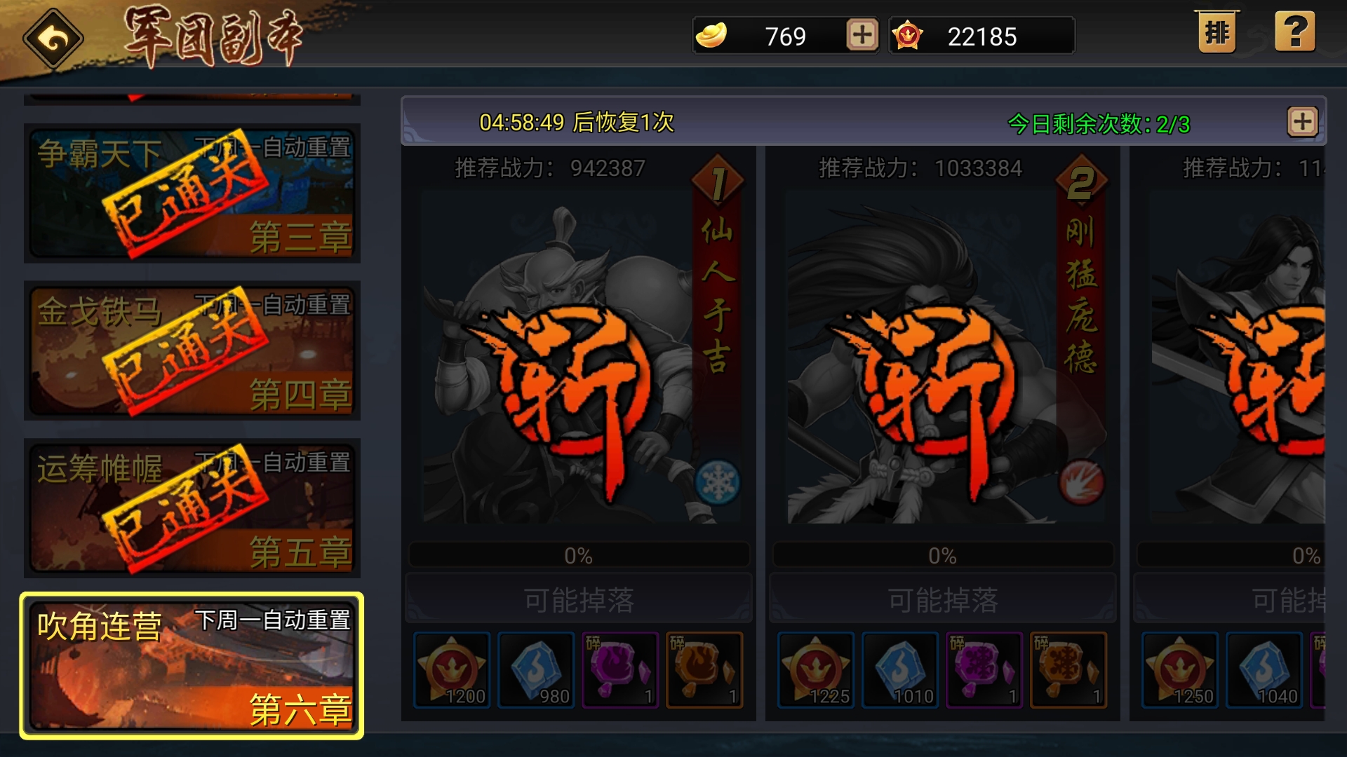 进团吃屎都敢不上热乎的，太难了