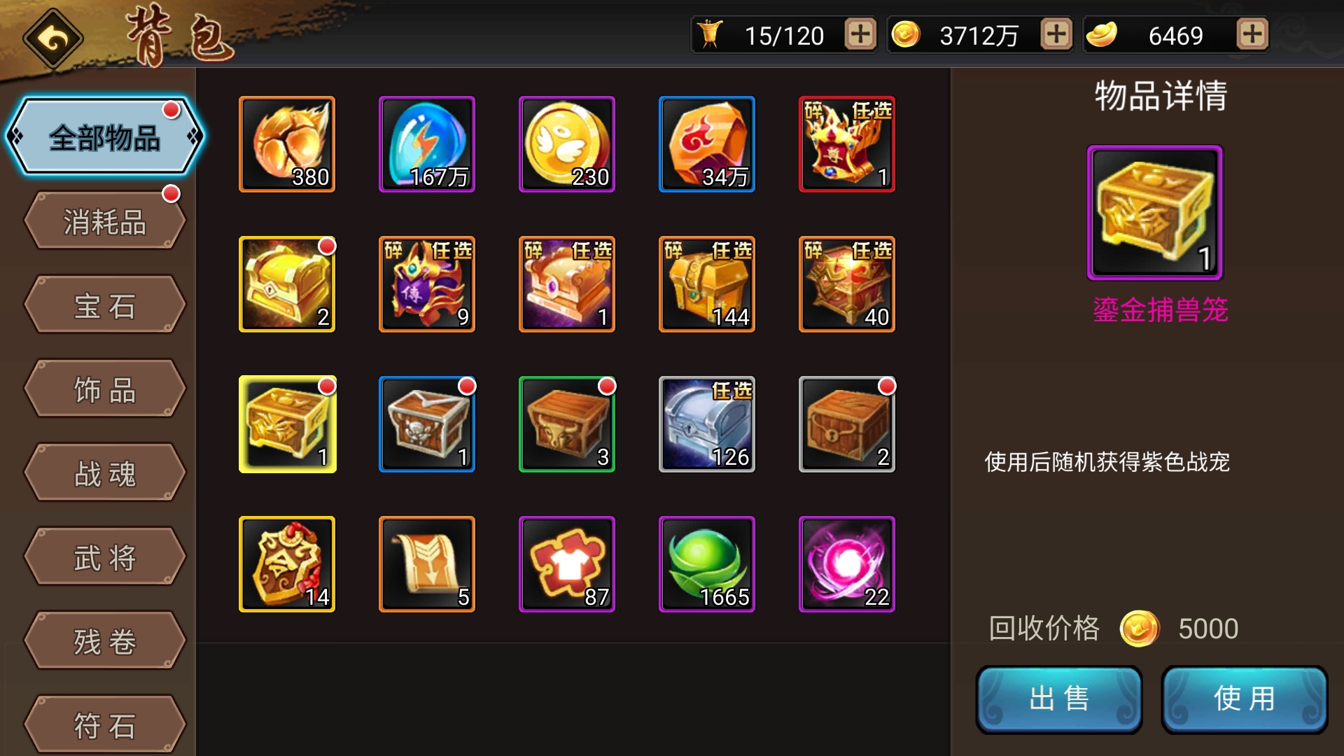 又混个20内丹运气不错