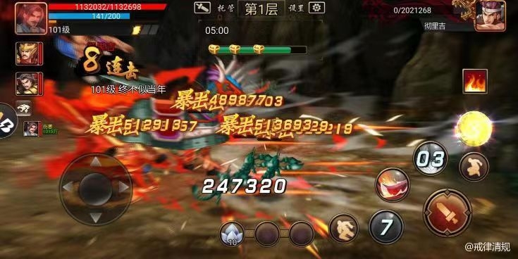 【攻略分享】于禁副本输出