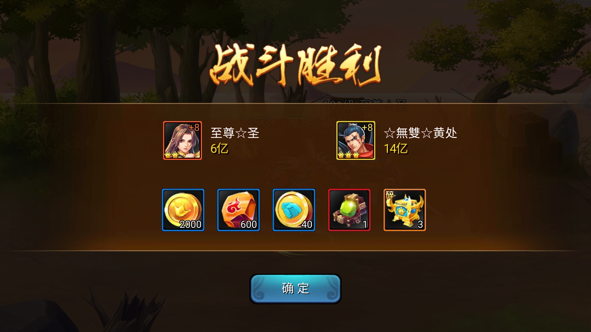 怎么还不更新，太难了