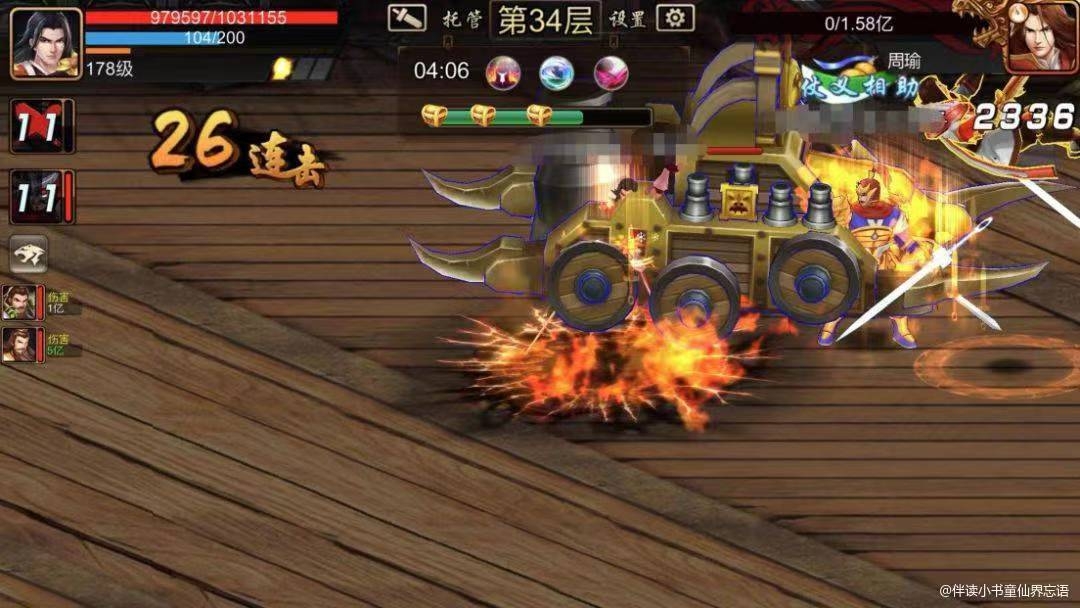 【攻略分享】改版后版本之子袁绍还能强势吗