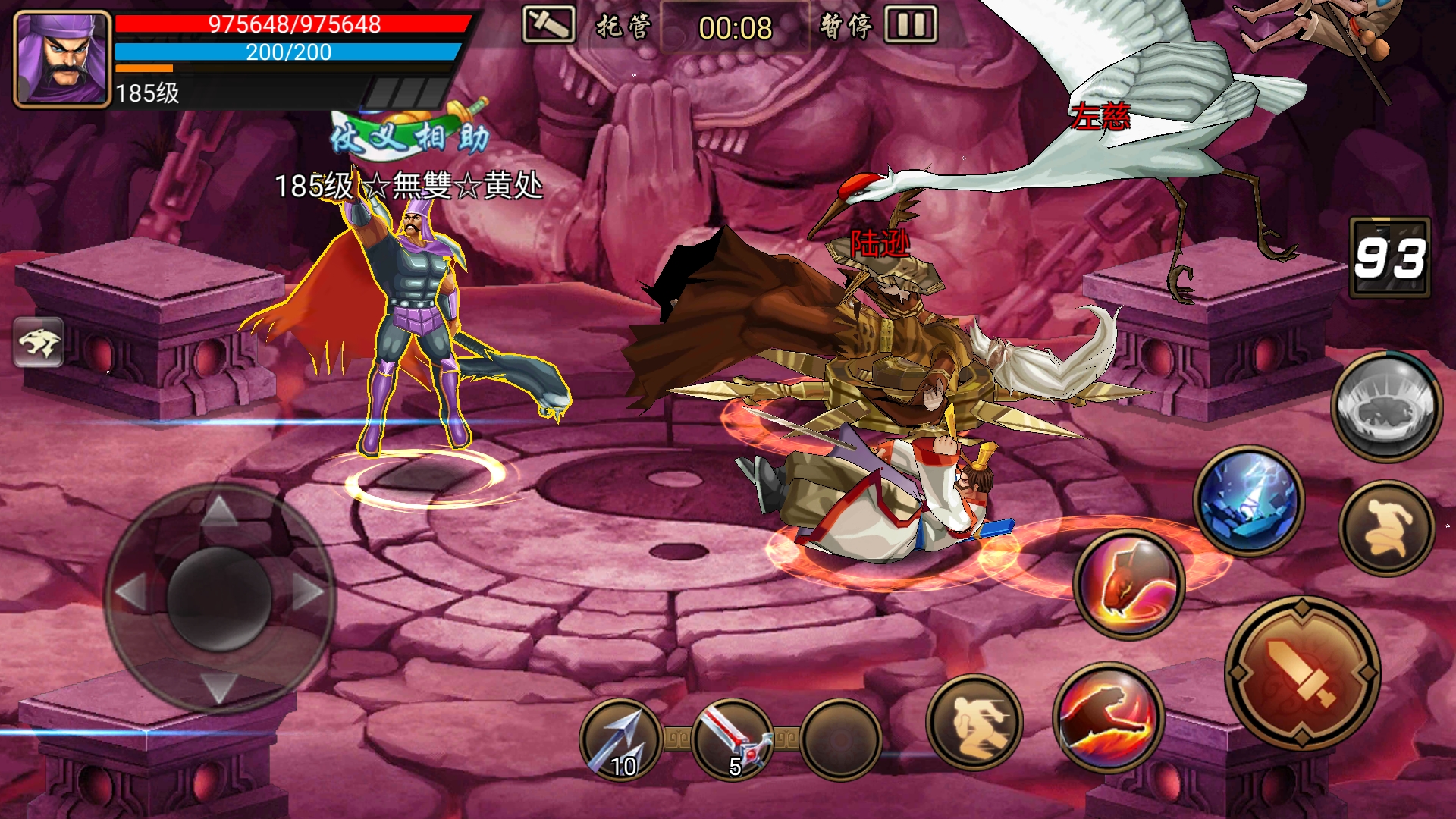 雨书打过关斩将还是好使，最喜欢用的书