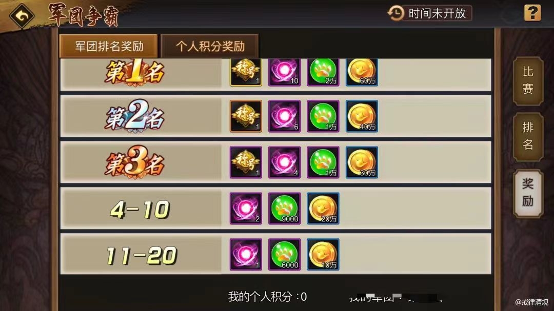 【攻略分享】灵狐1
