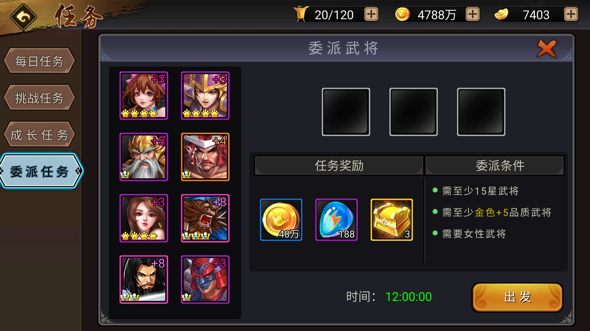 这也太香了可是接不起
