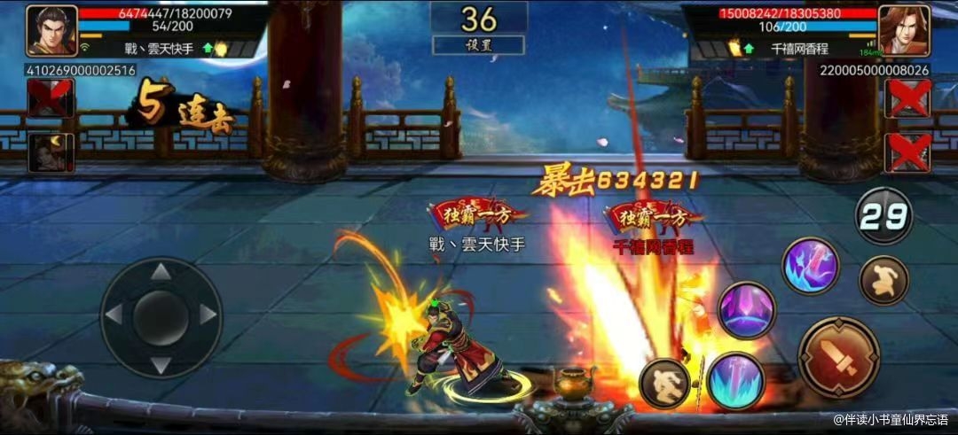 【攻略分享】鲁肃vs孙权谁更胜一筹