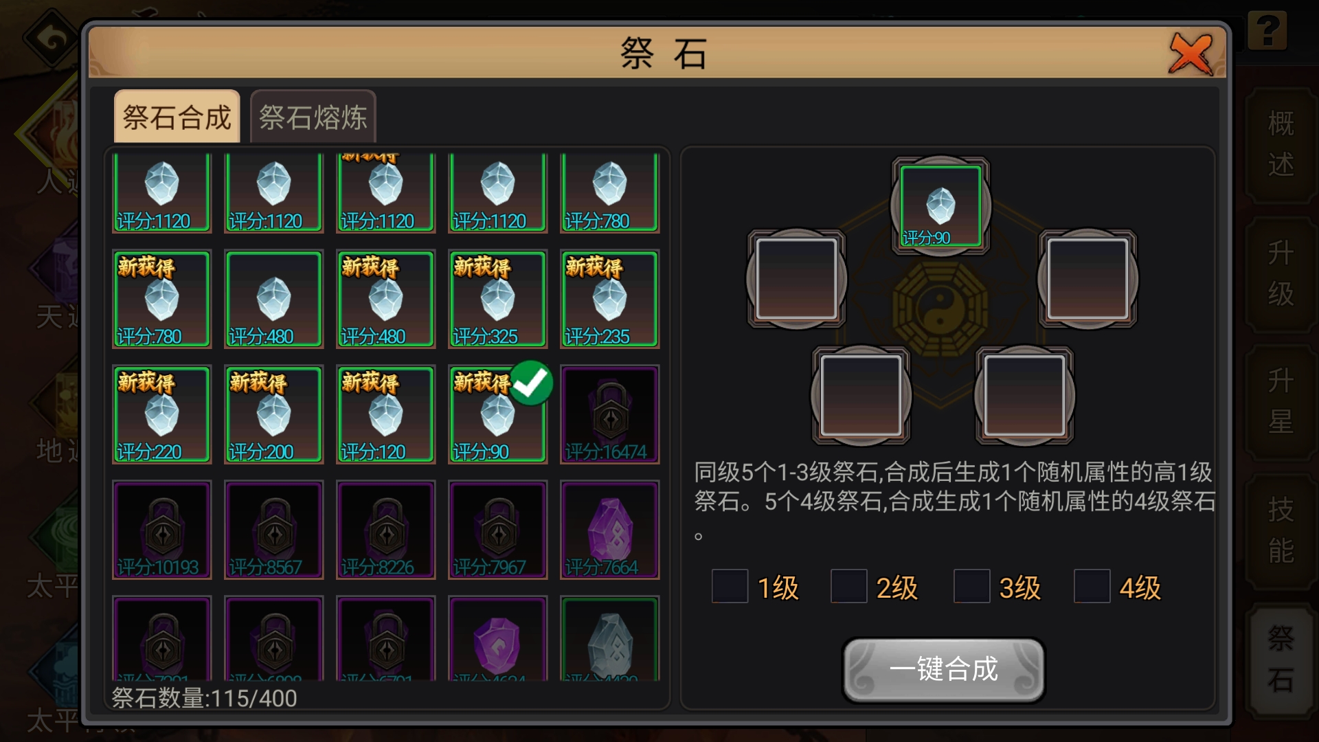 十个箱子全是一级的