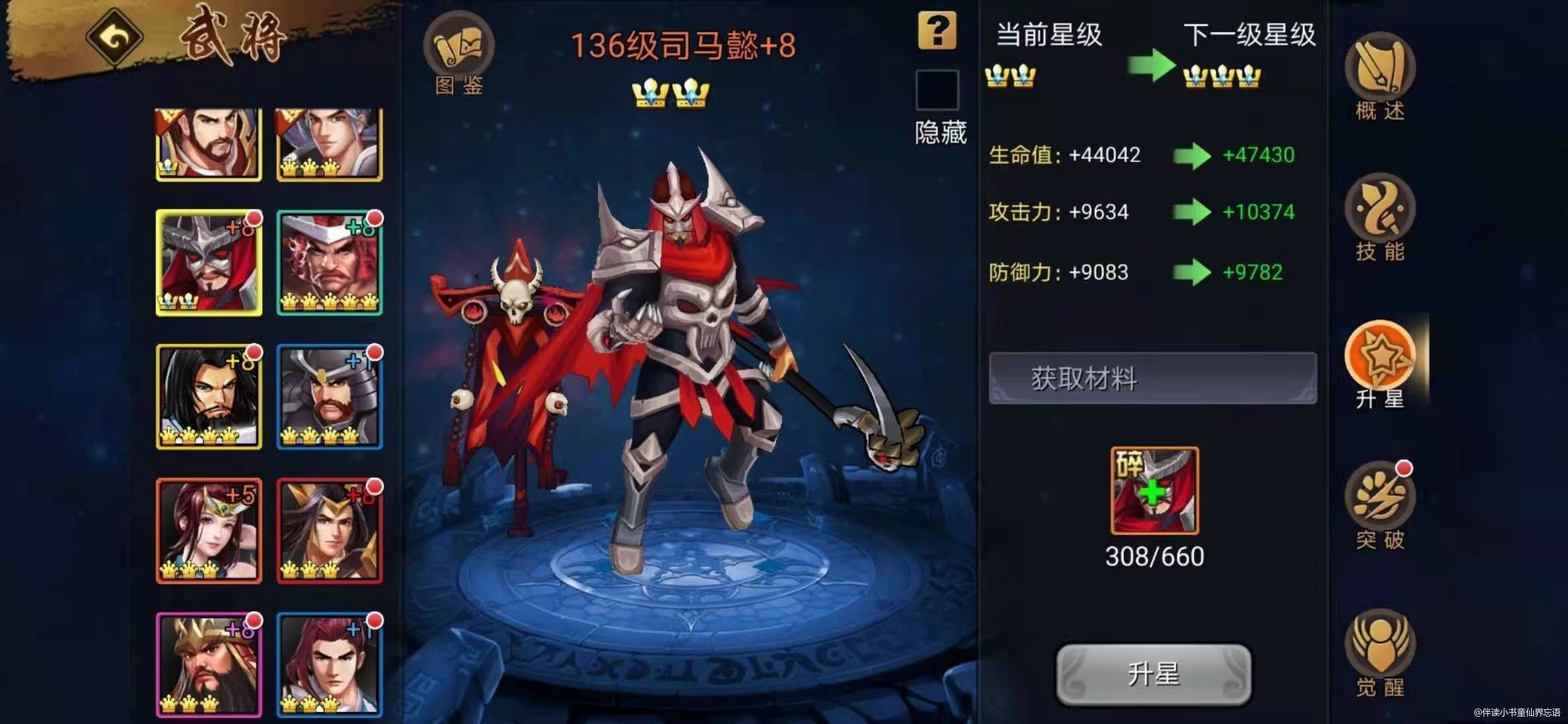 【攻略分享】绝学