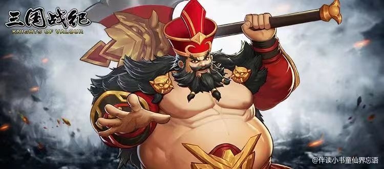 攻略分享排位风云榜董卓