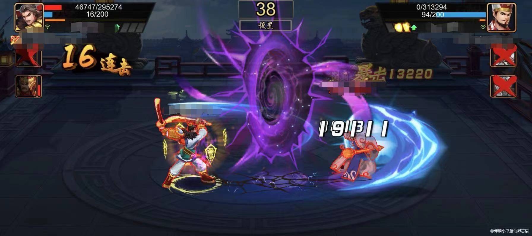 【攻略分享】神辽坠落？