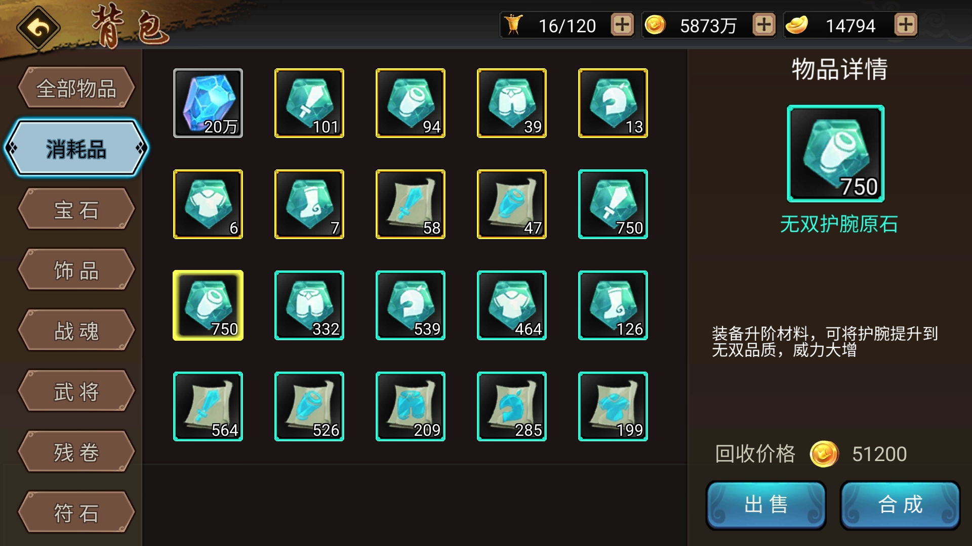 普通副本双倍体力不够用