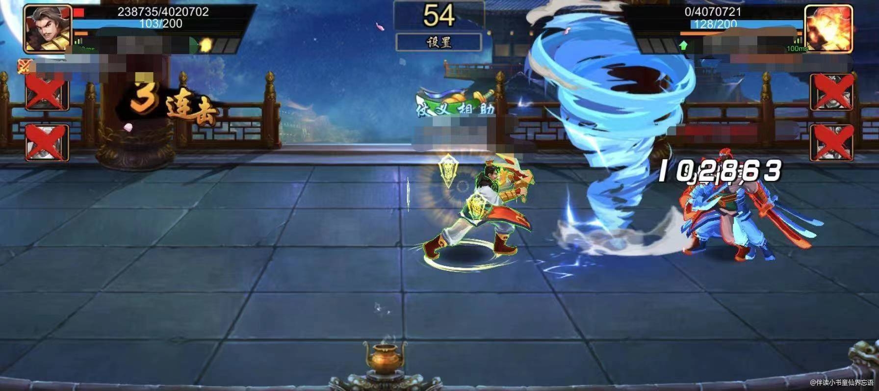 【攻略分享】神辽坠落？