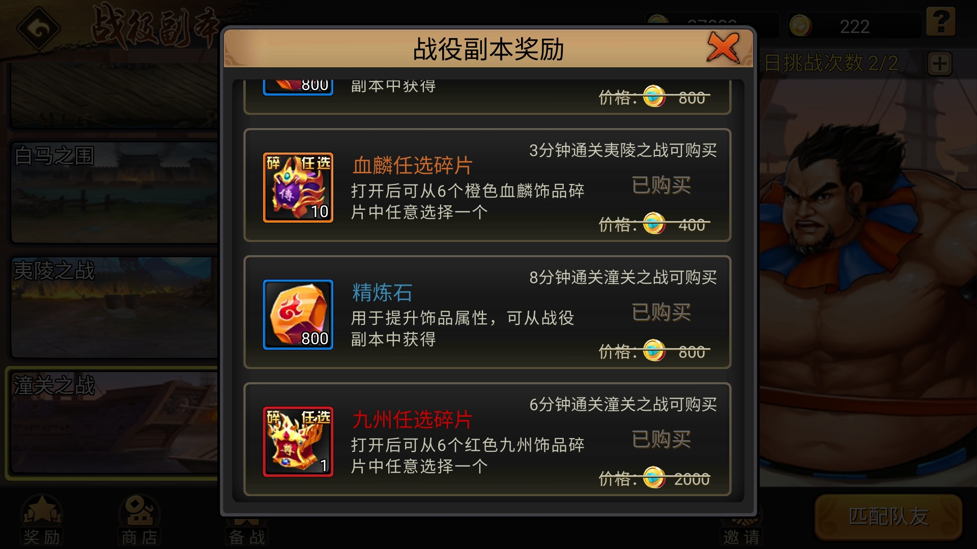 开了个九州任选还不错