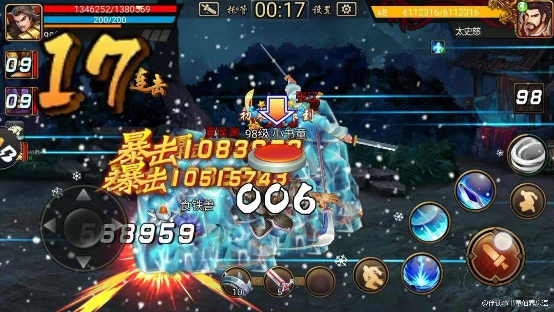 【攻略分享】雨书