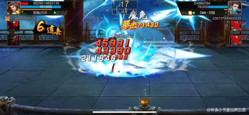 【攻略分享】无可替代，虎卫张辽