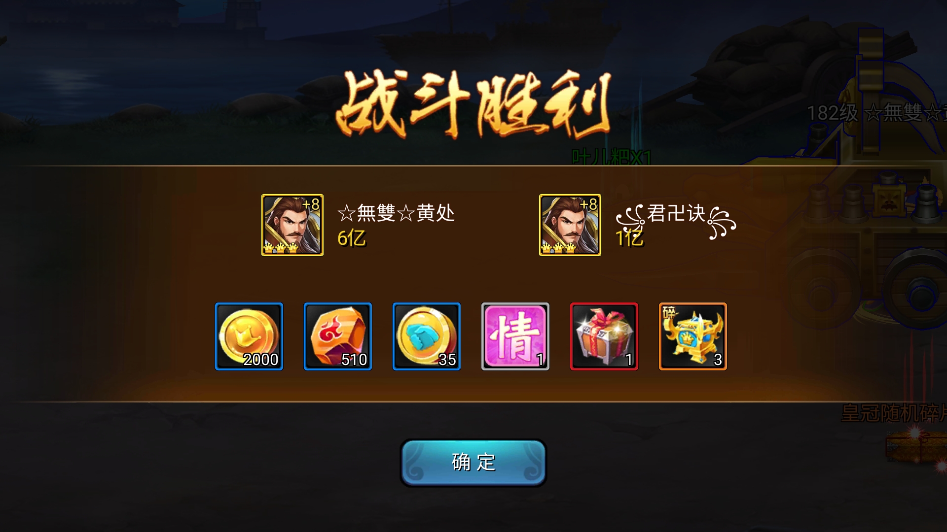 打了三把战役都是挂机的，太难搞了