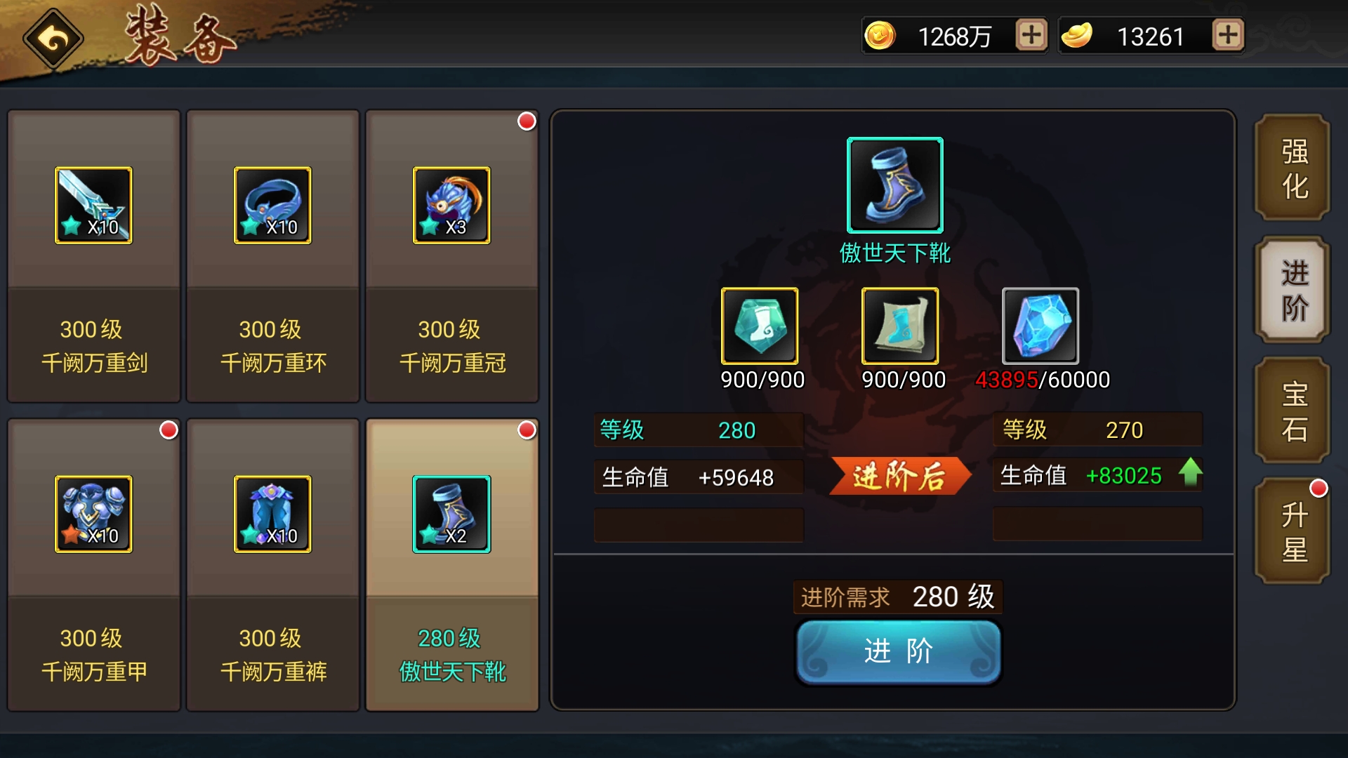 出双倍经验就快了