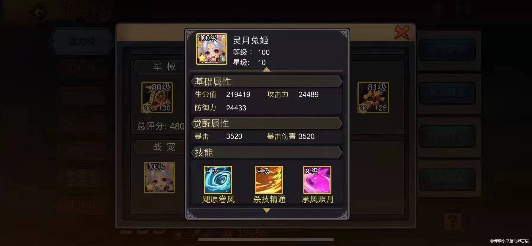 【攻略分享】新版本优化解答 上