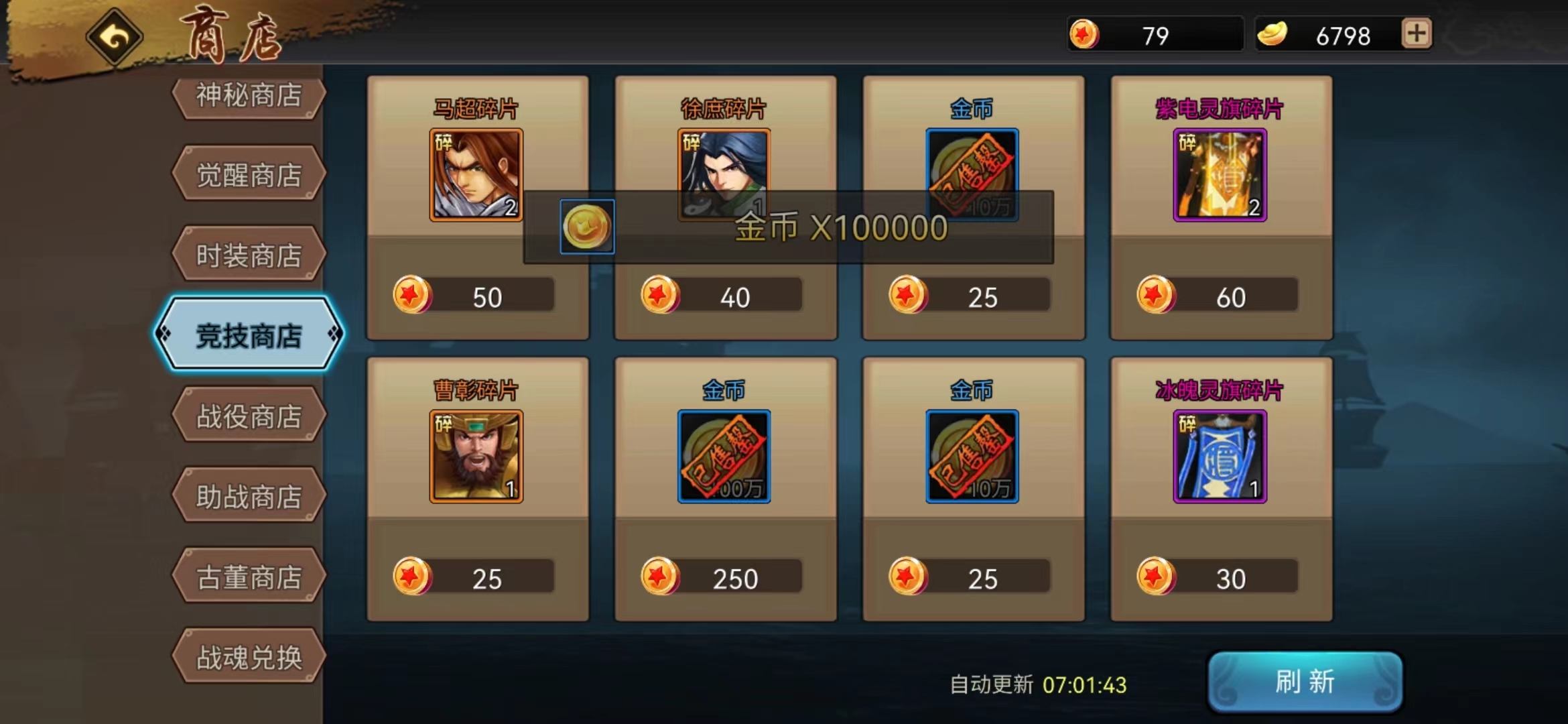 【攻略分享】游戏中的重要道具