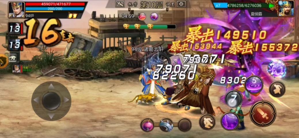 【攻略分享】空间法术，激光伺候
