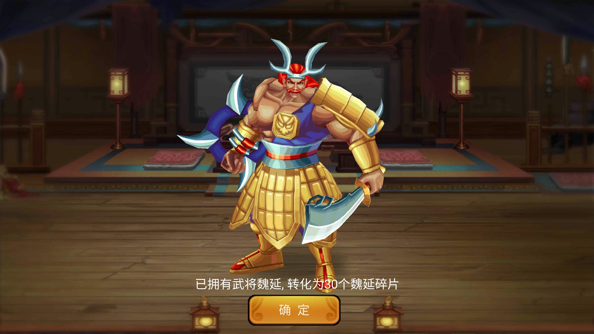 过关斩将好久没出20皇冠箱子啦