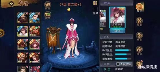 【攻略分享】蔡跑跑