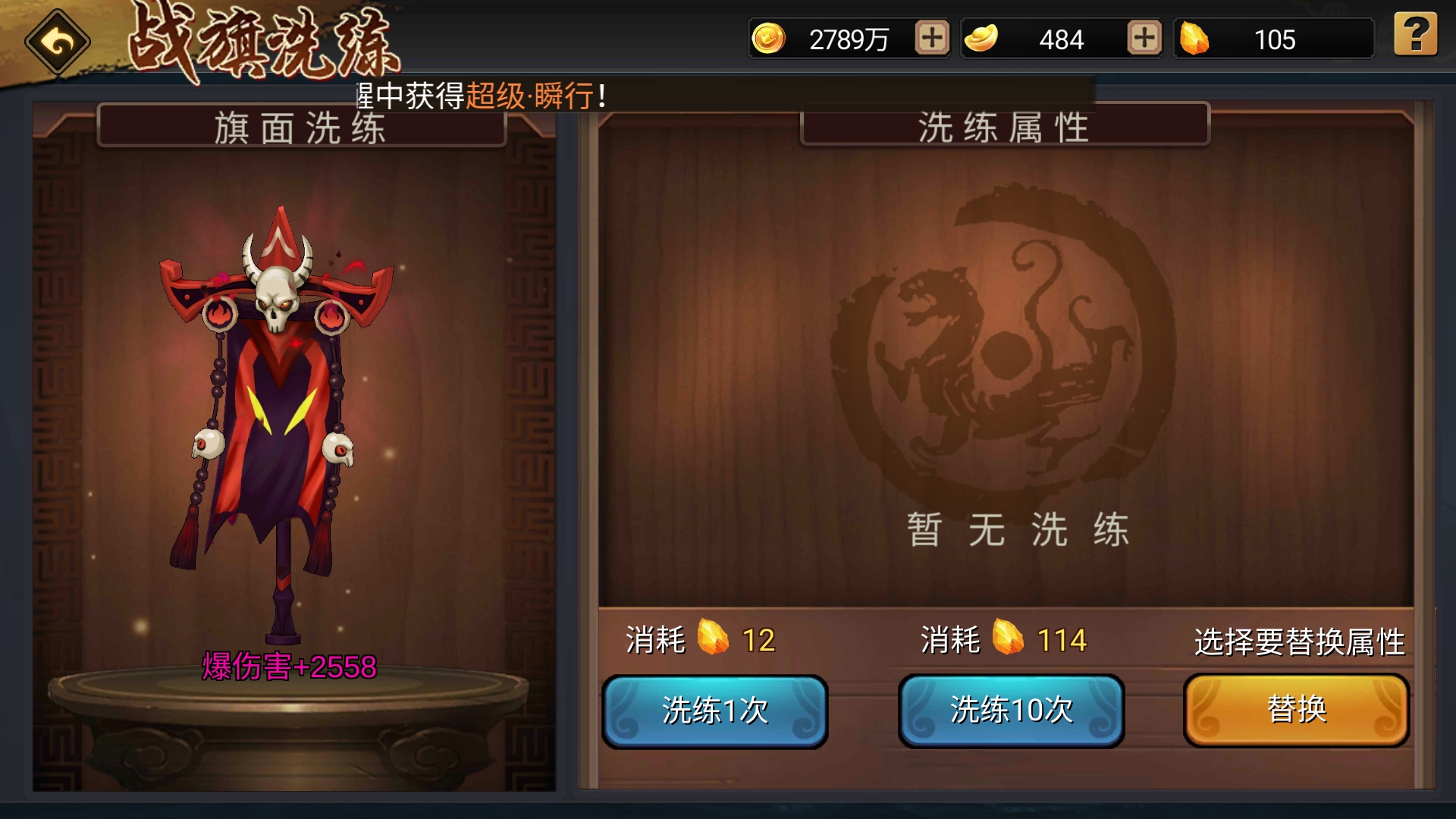 洗伤害洗不出橙色的