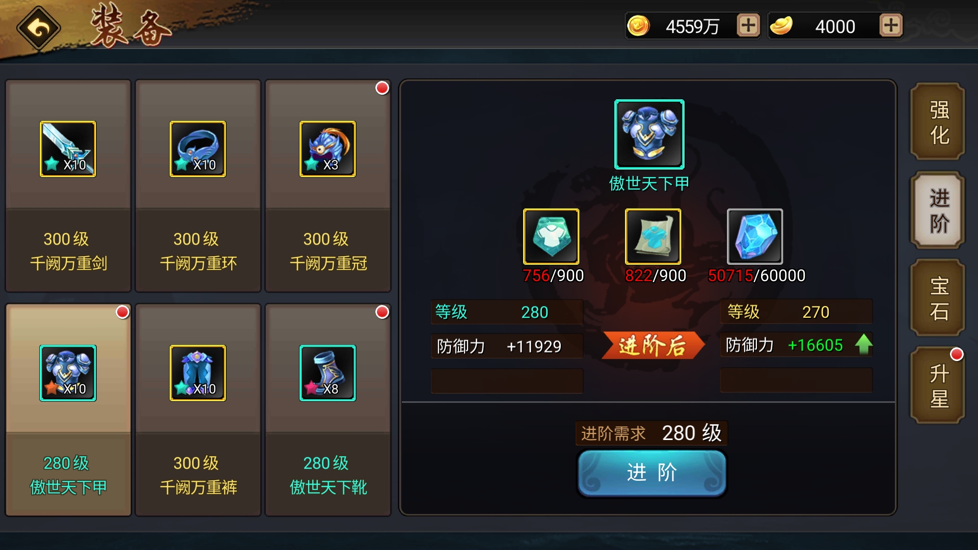 还不出双倍经验，好刷装备升级