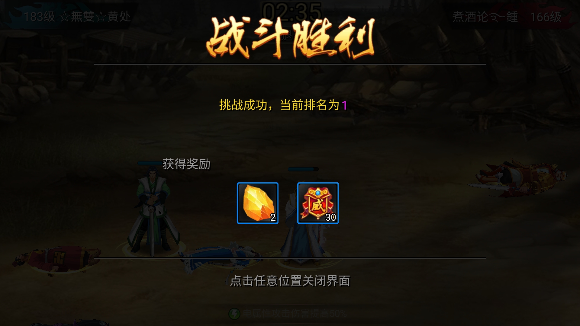 终于又抢到太守了，不容易