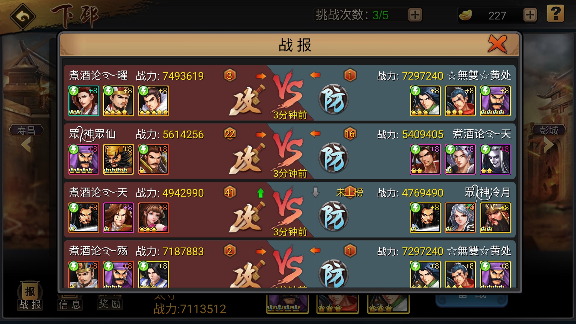 太阳队NBA排名提升需解决的三大防守短板