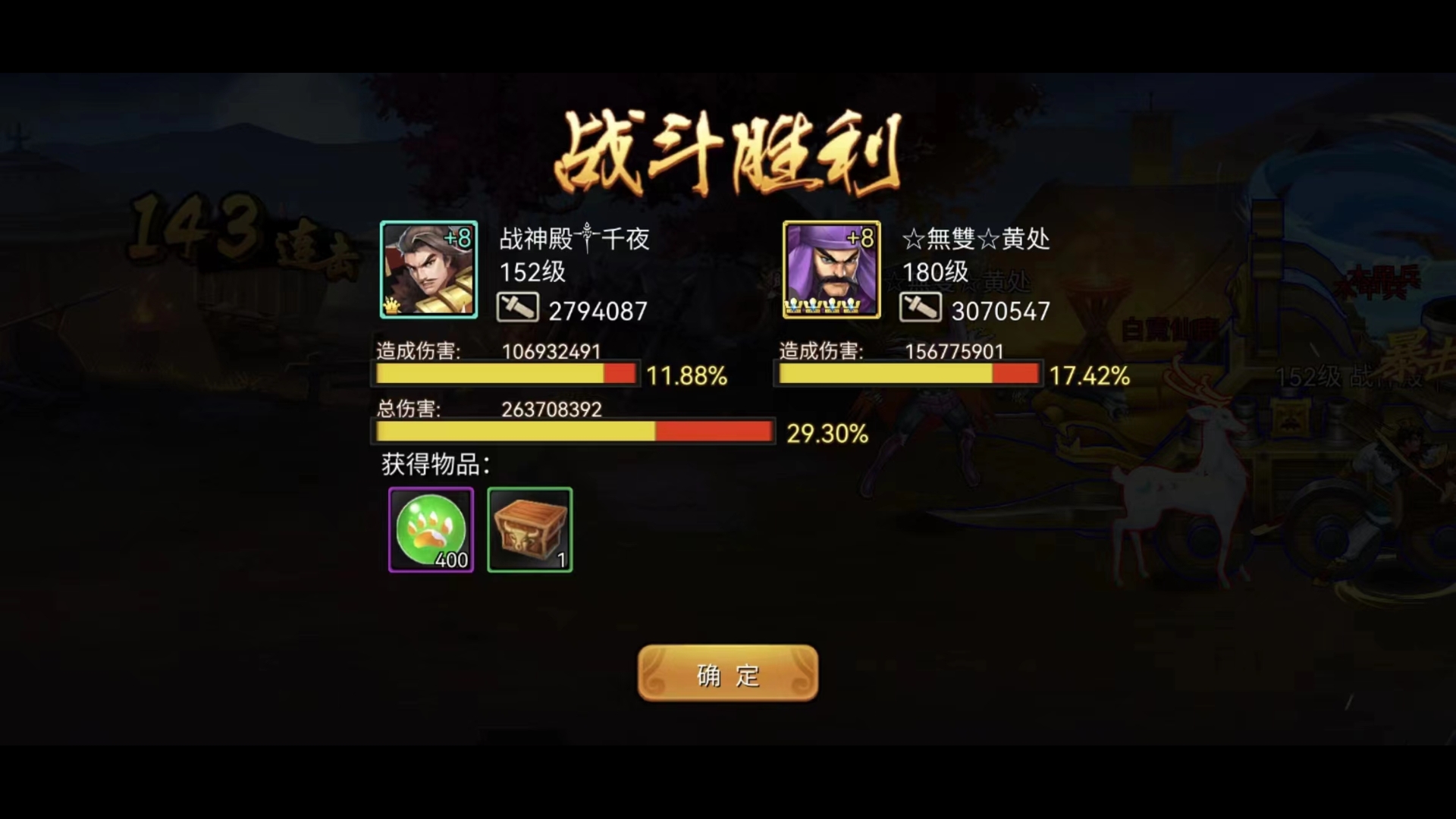 袁绍是比关羽伤害高不少