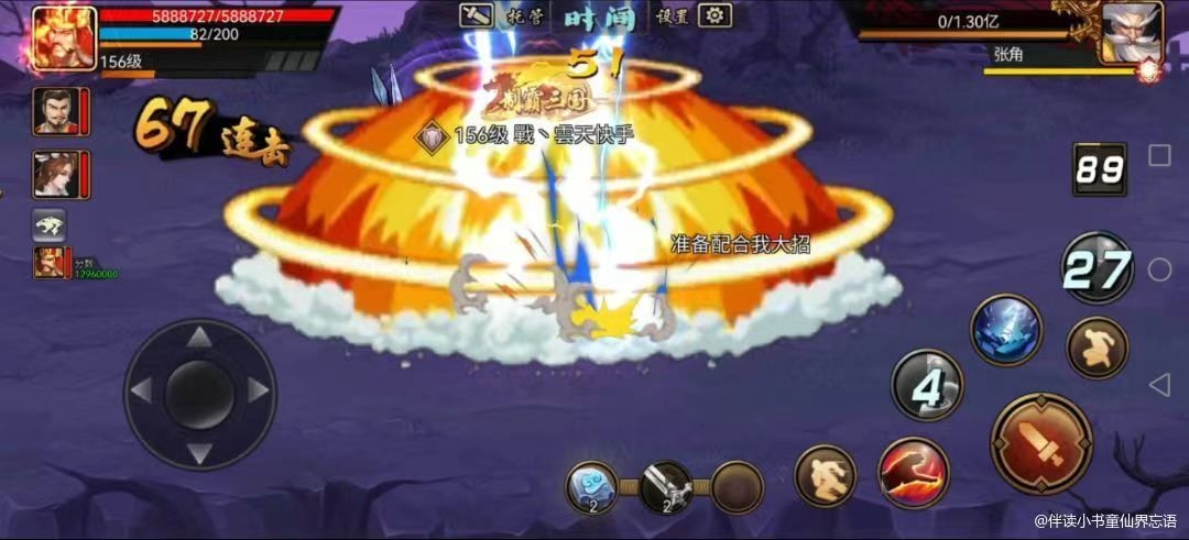 【攻略分享】副本之王