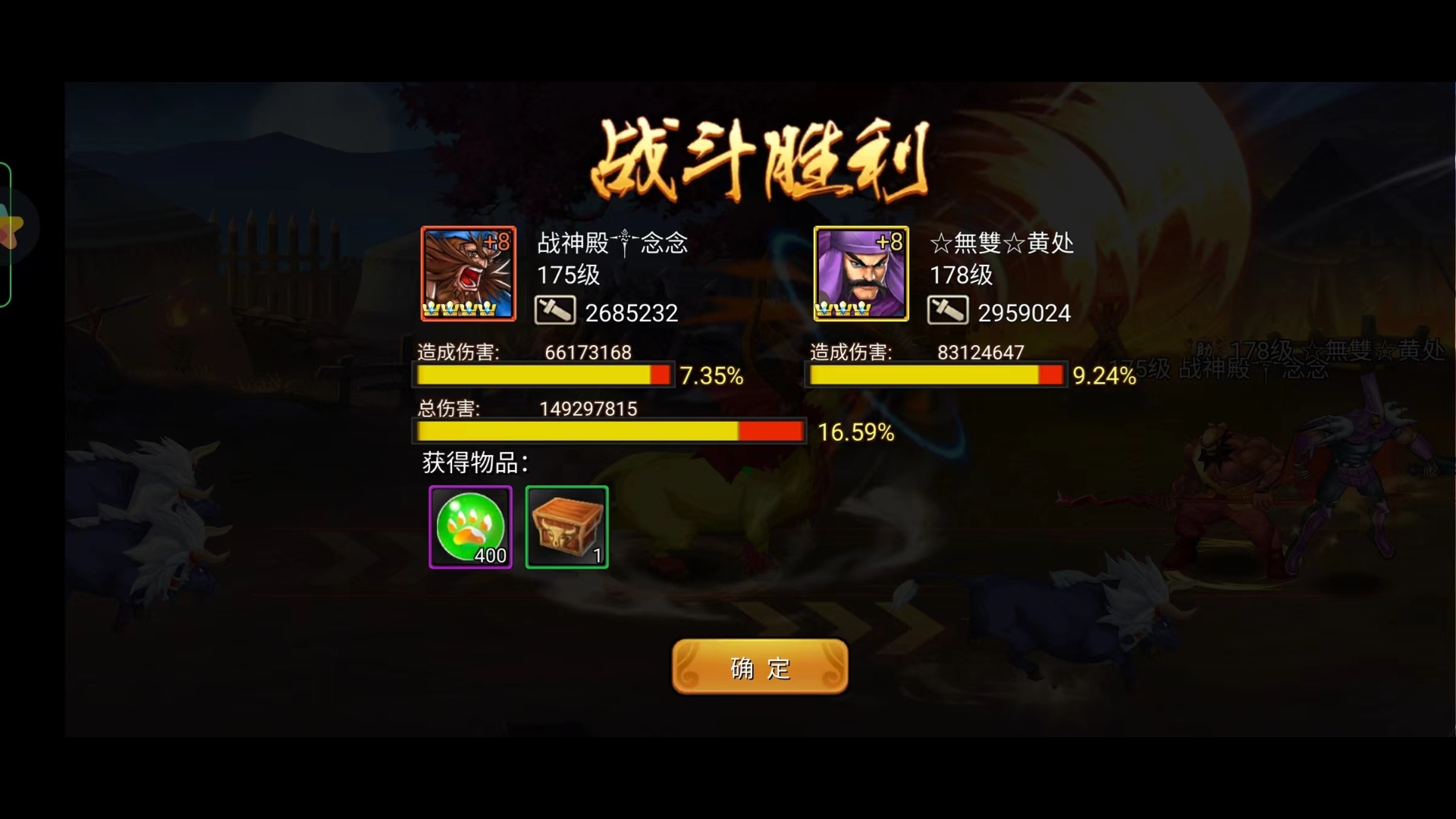 打牛这伤害还可以不
