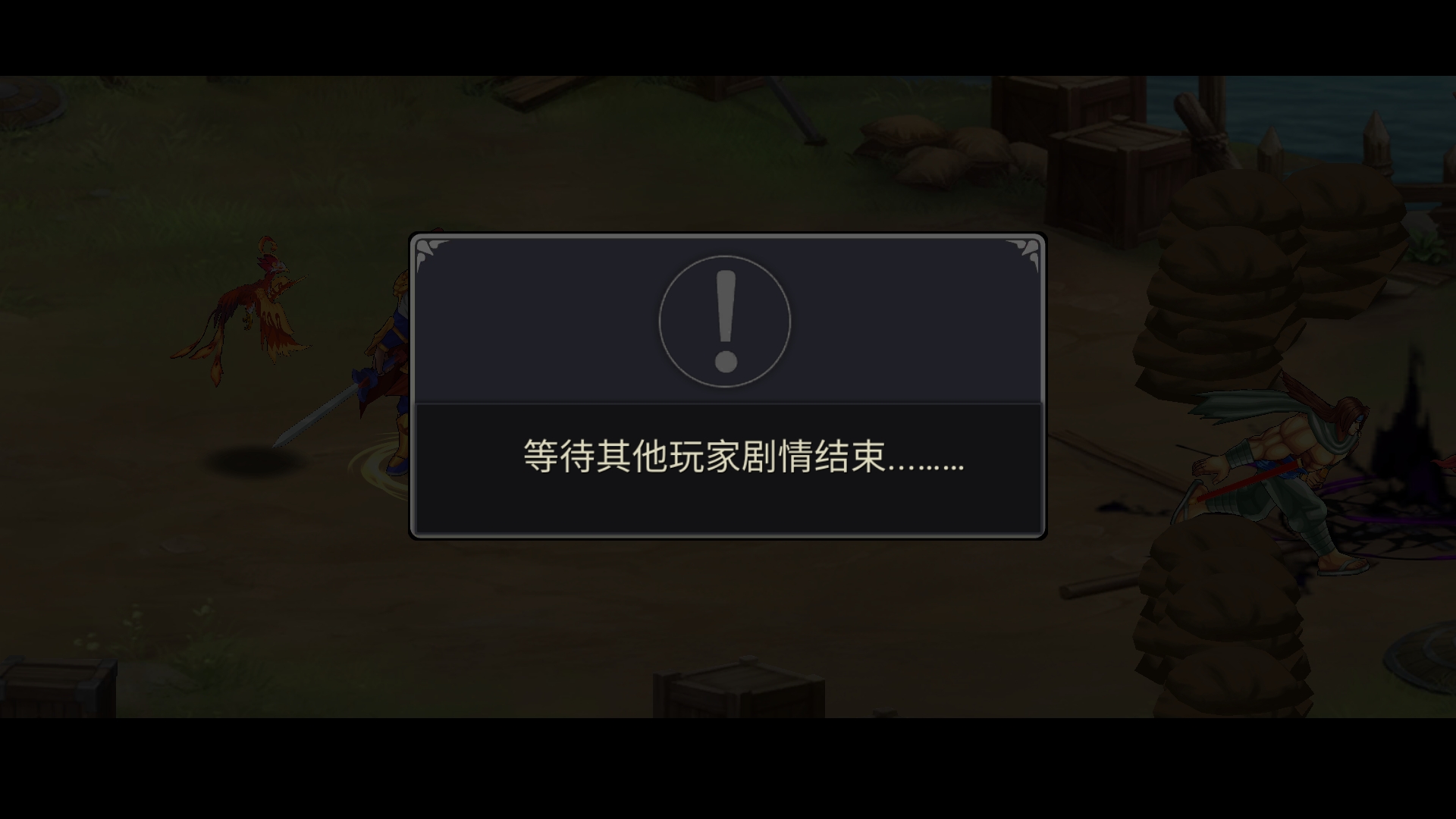 战役副本又卡死了