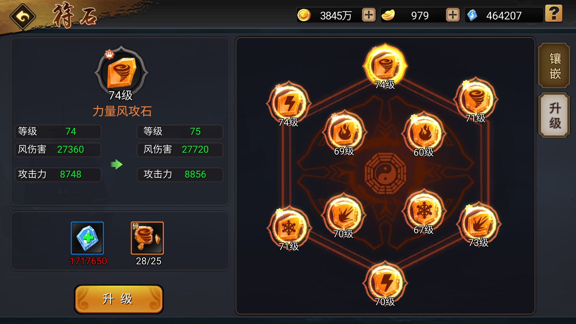 没精验升一级要半个月