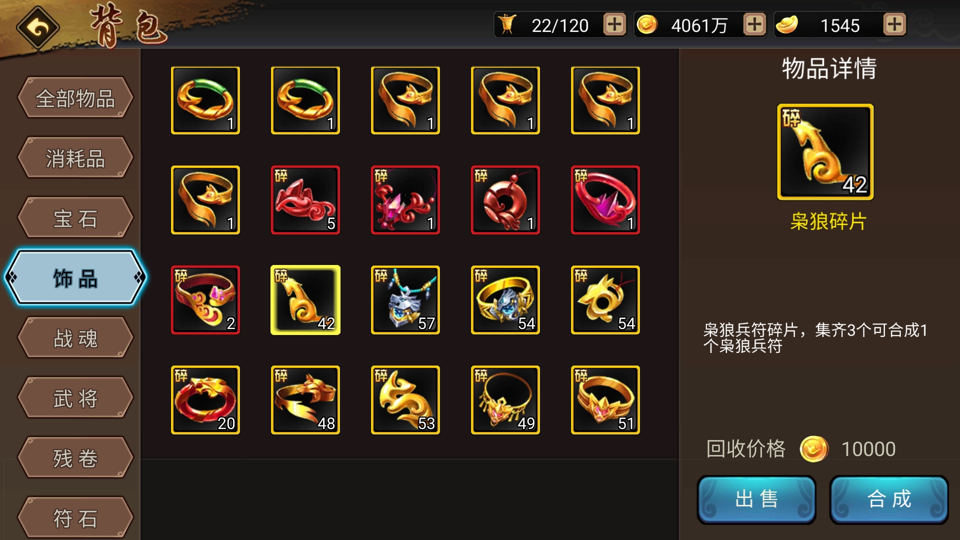 金饰品太多不值钱了