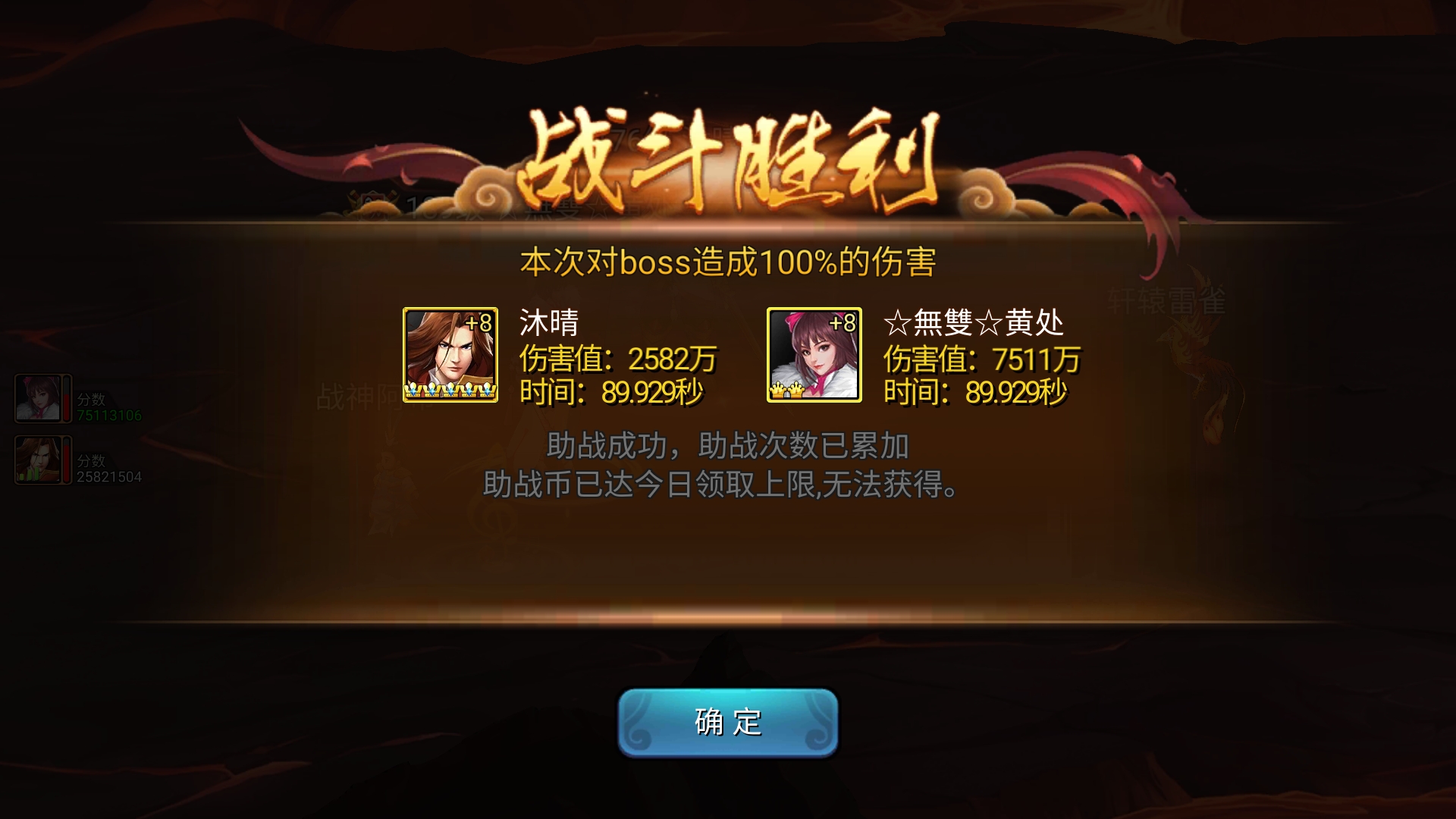 有蔡文姬现在火4还是好打