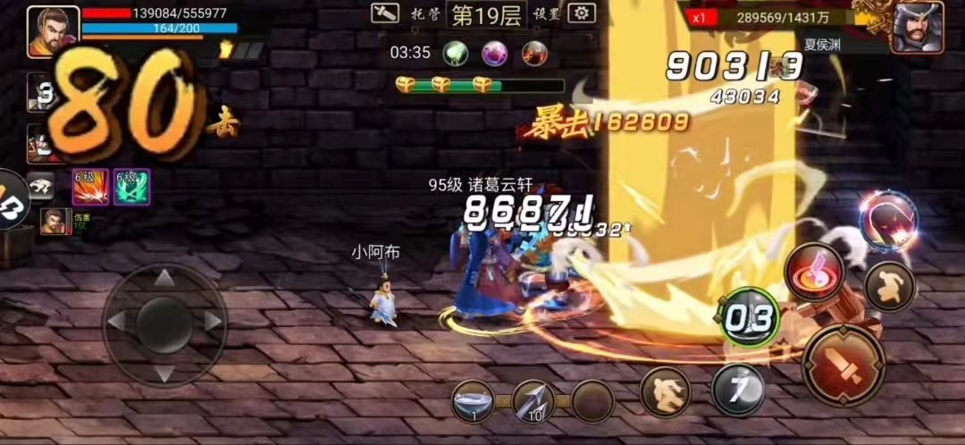 【攻略分享】pve操作与连招技巧