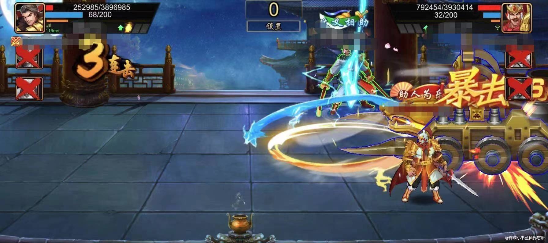 【攻略分享】神辽坠落？