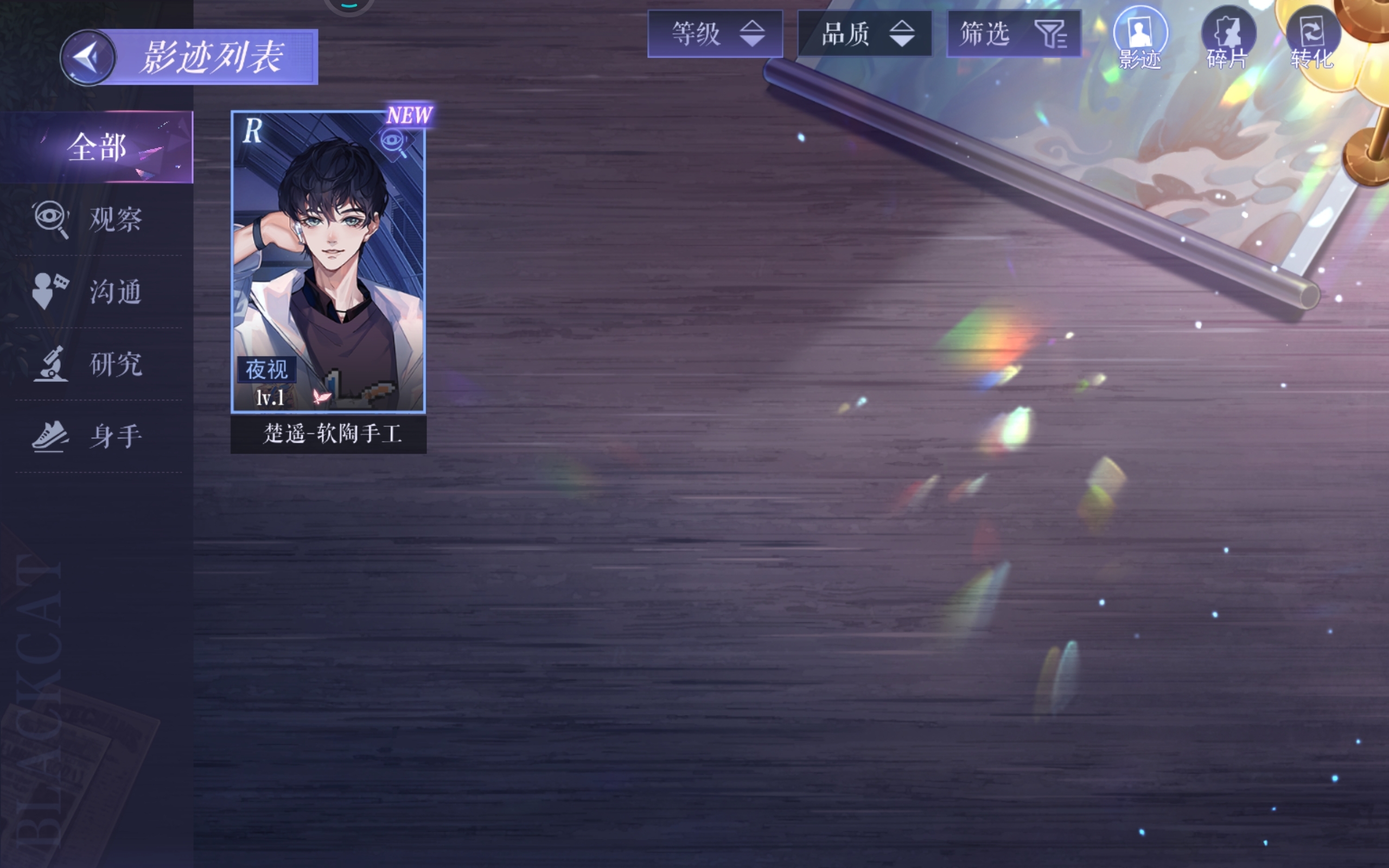 如何正确养卡过关，求助贴