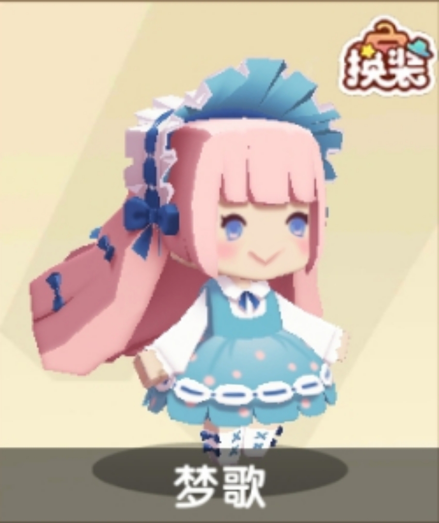 微笑的梦歌
