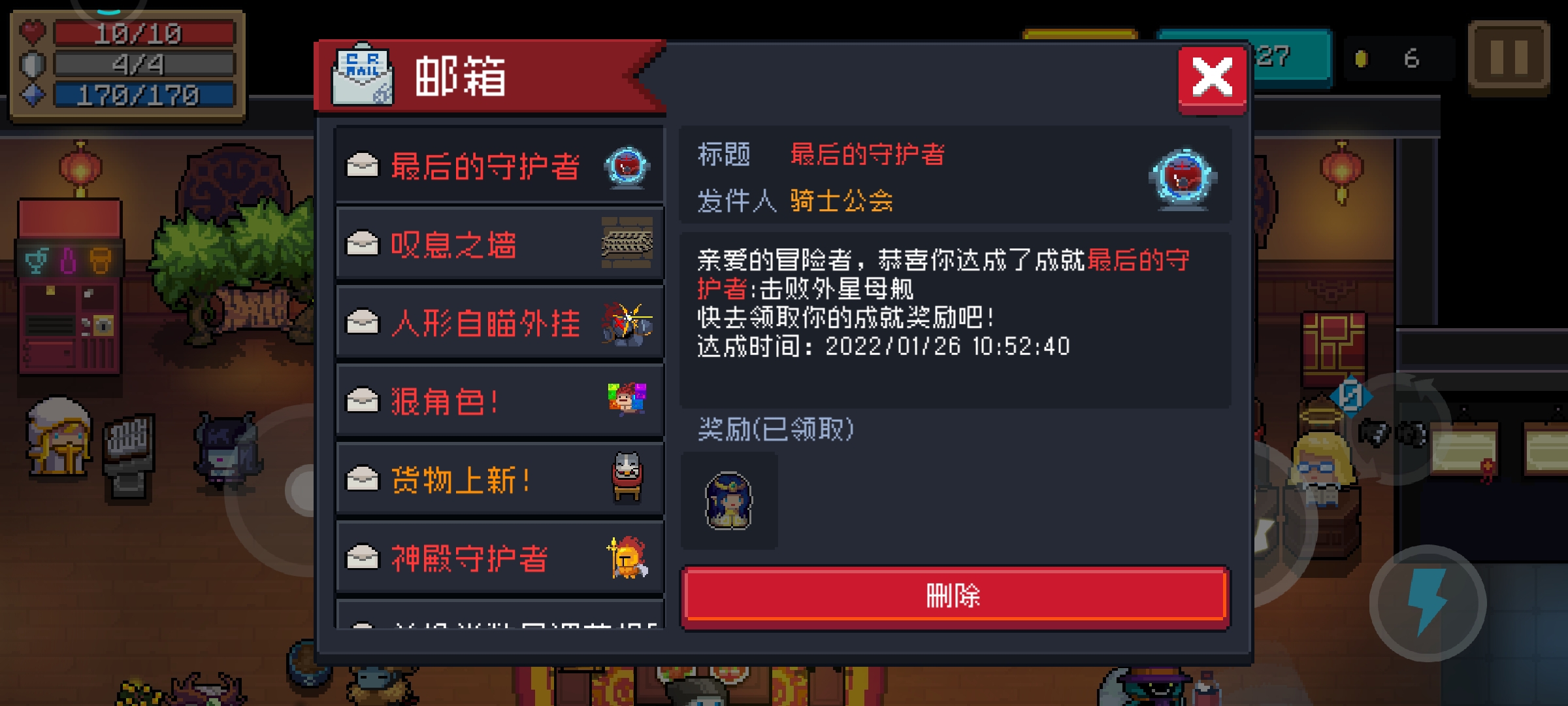 哇哇哇！没想到这些成就竟达成了