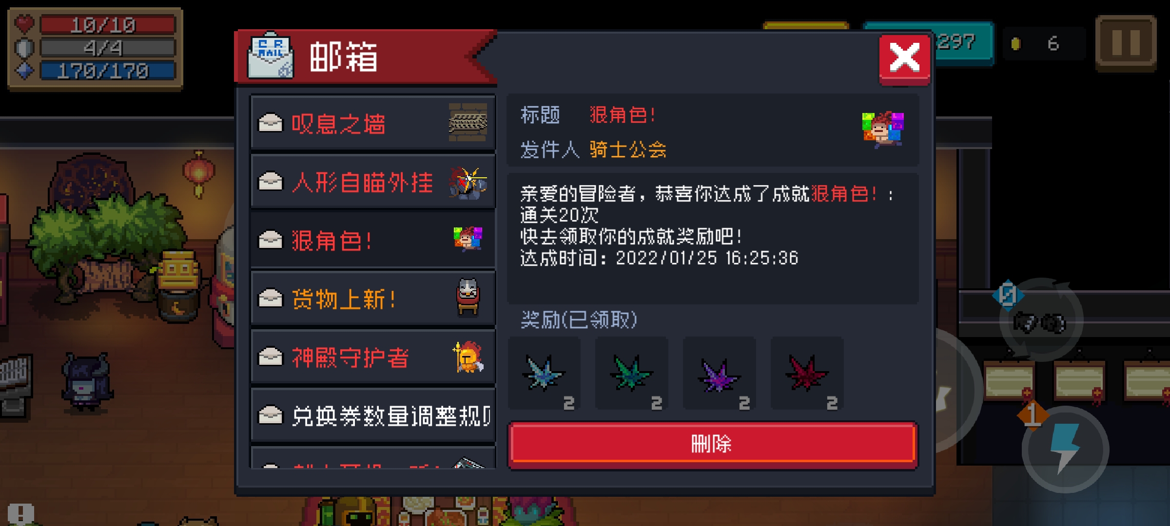 哇哇哇！没想到这些成就竟达成了