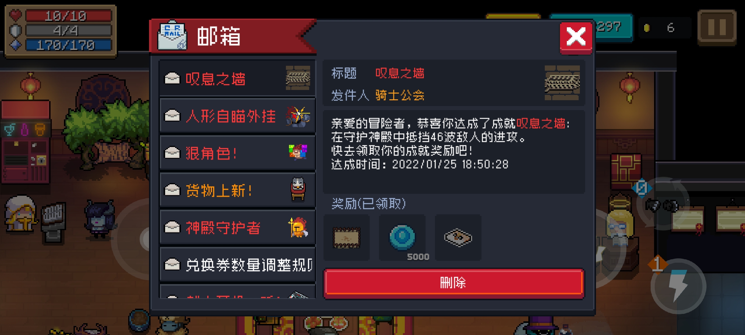 哇哇哇！没想到这些成就竟达成了