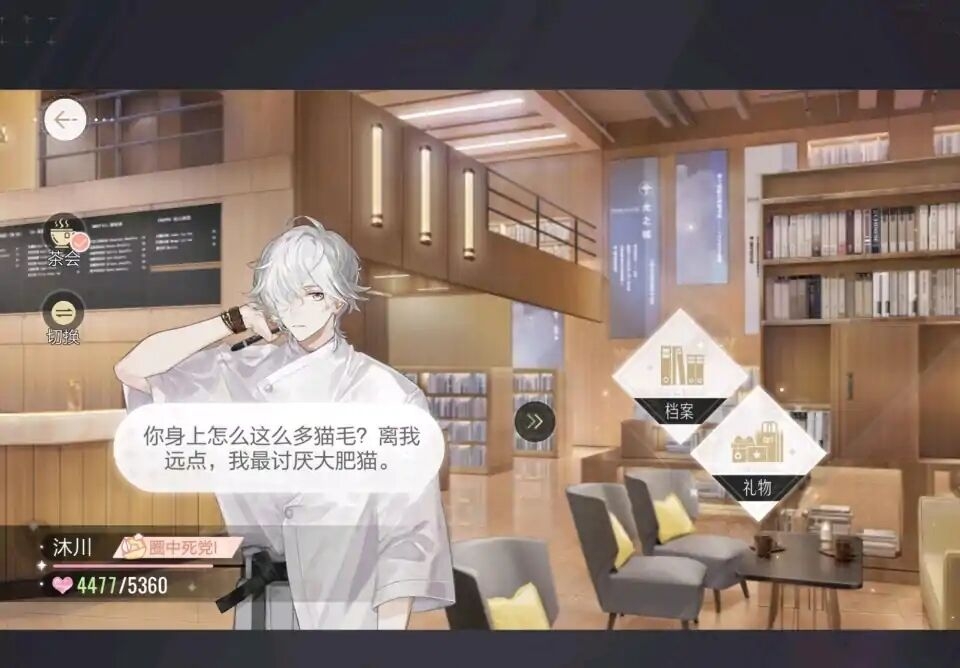 真不理解这一对