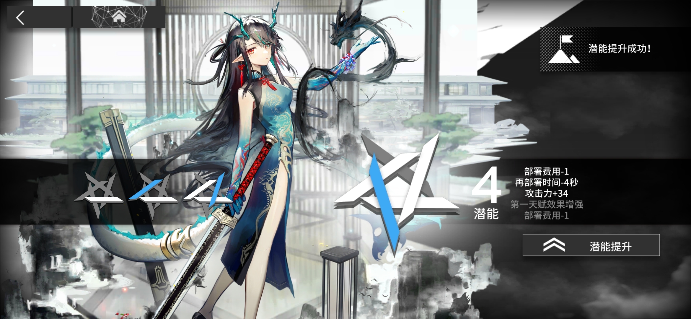 欧皇的自我修养，四十连毕业